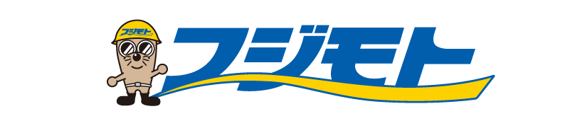 株式会社 フジモト