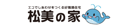 松美造園建設工業